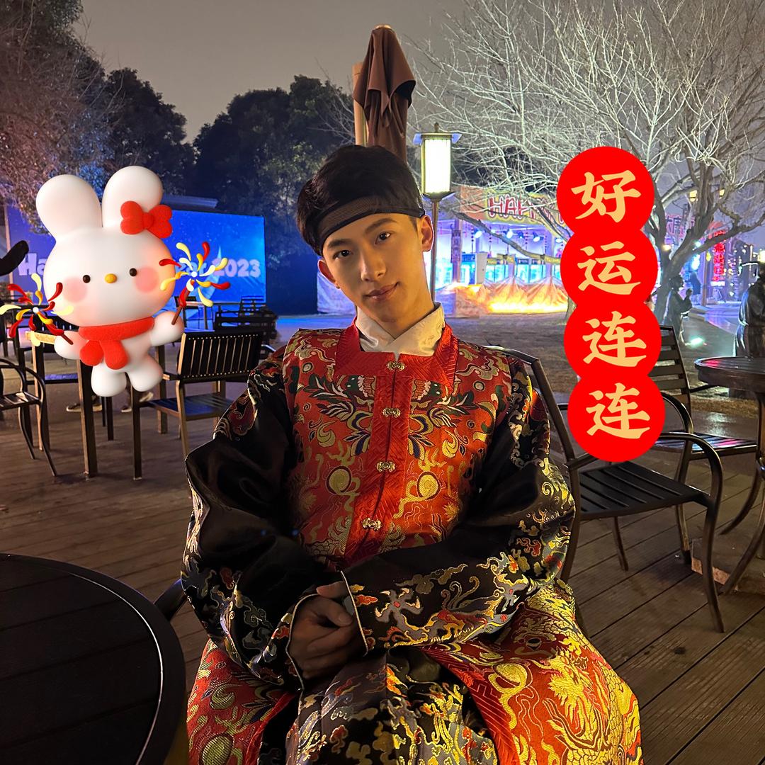 天官赐福