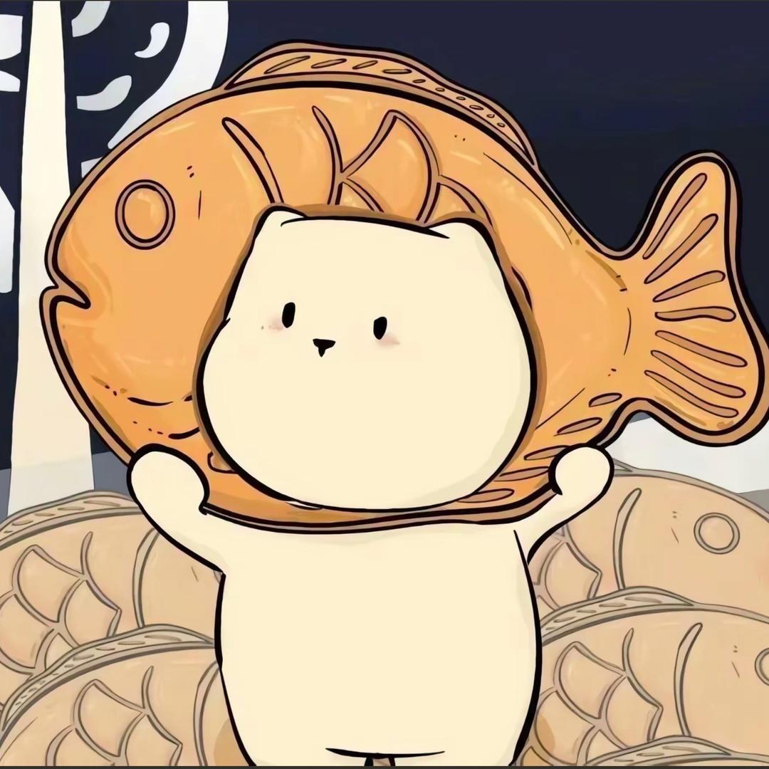 一个小鱼干