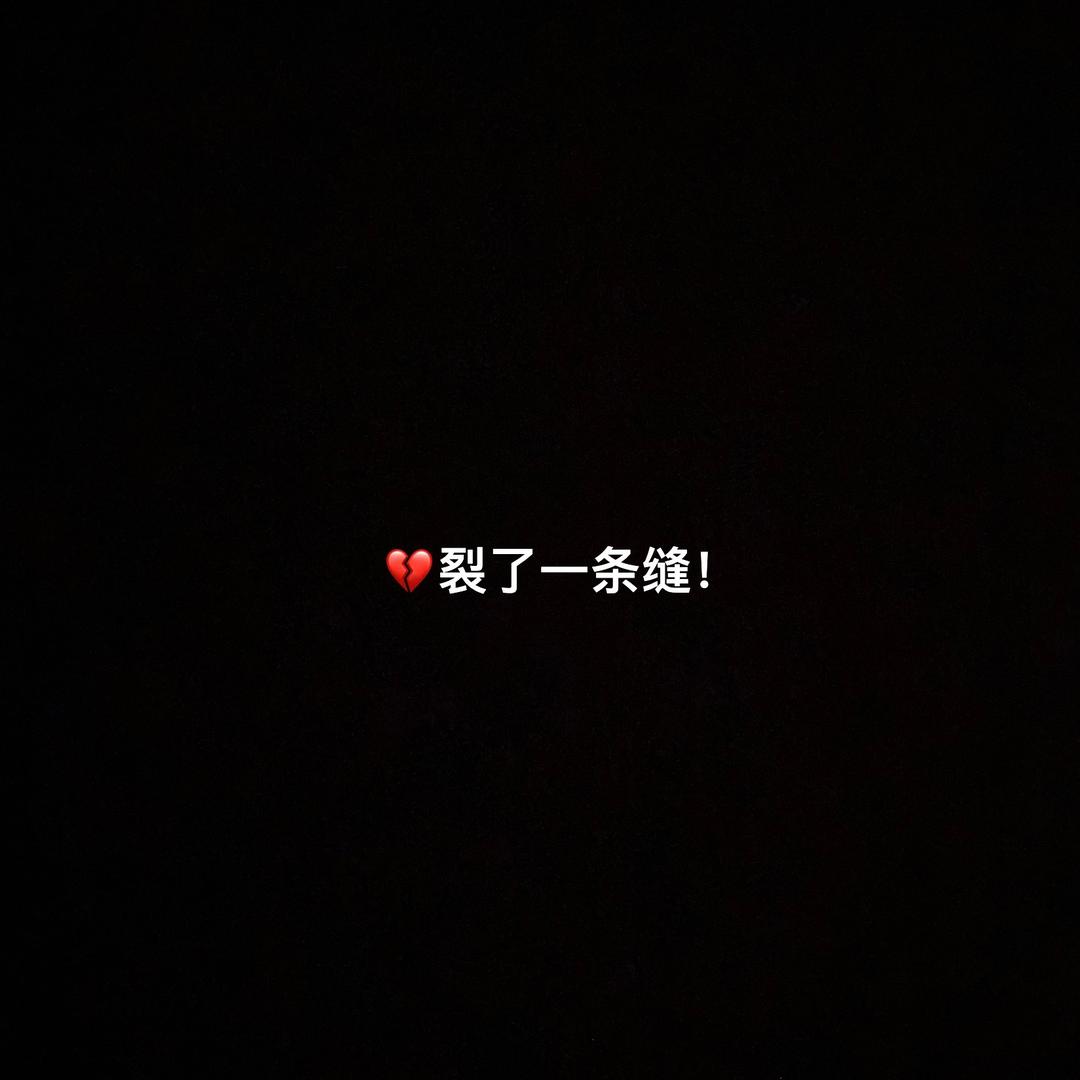静、默淡然
