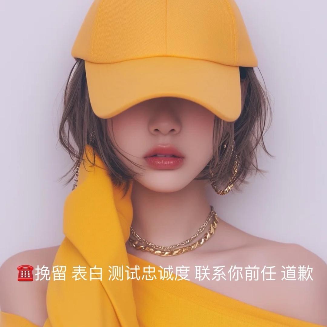 可乐带打  电   话（☎️）