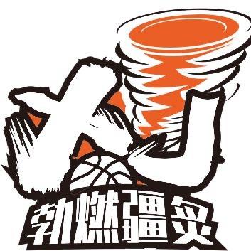 勃燃疆炙