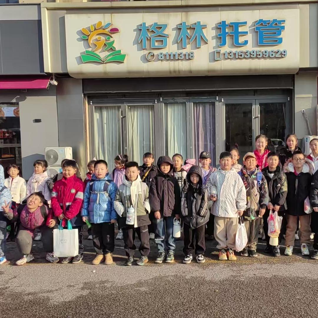 临沂格林教育