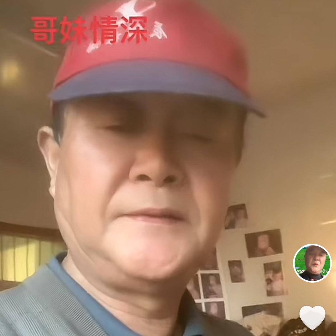 开心美好