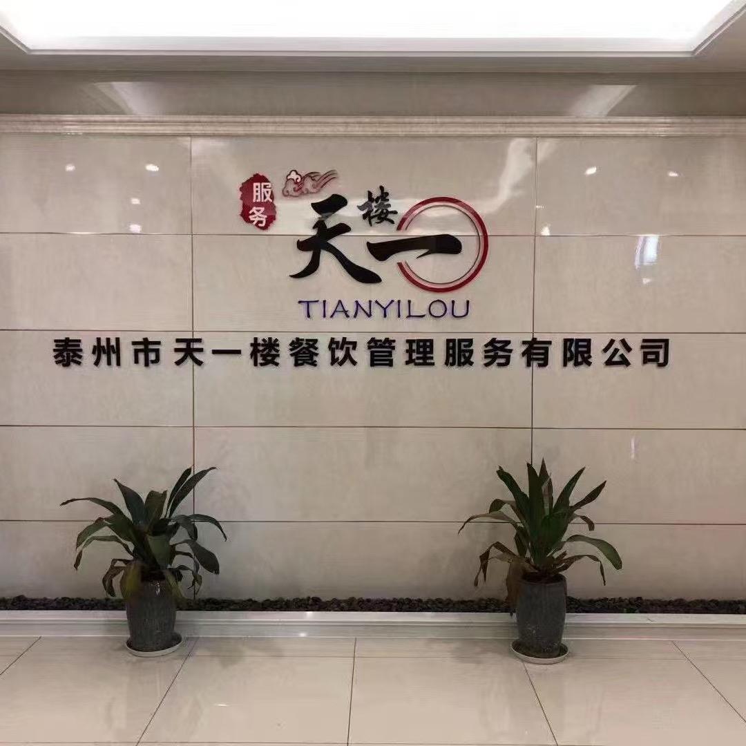 汪汪第一次直播