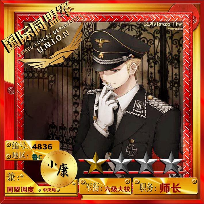 ༺༃小༒康༃༻