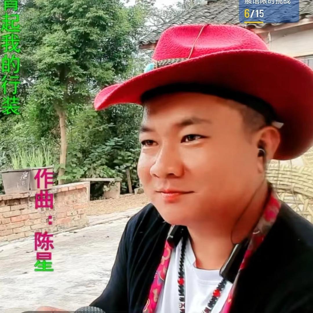 憨憨🎤