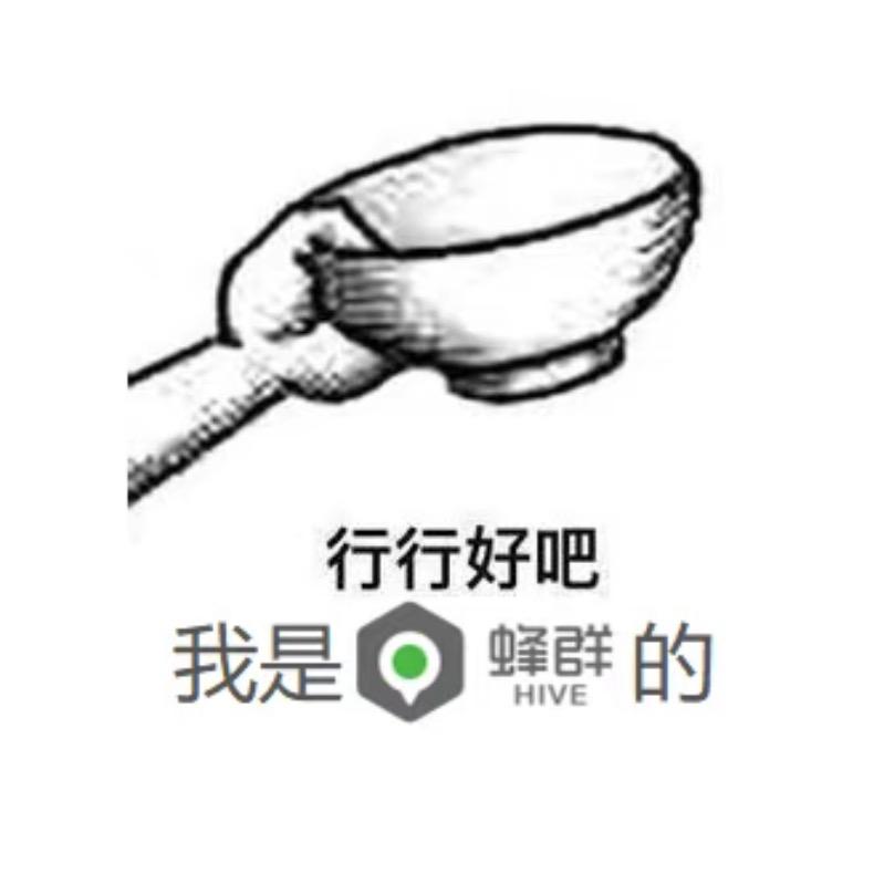 蜂群茶水间