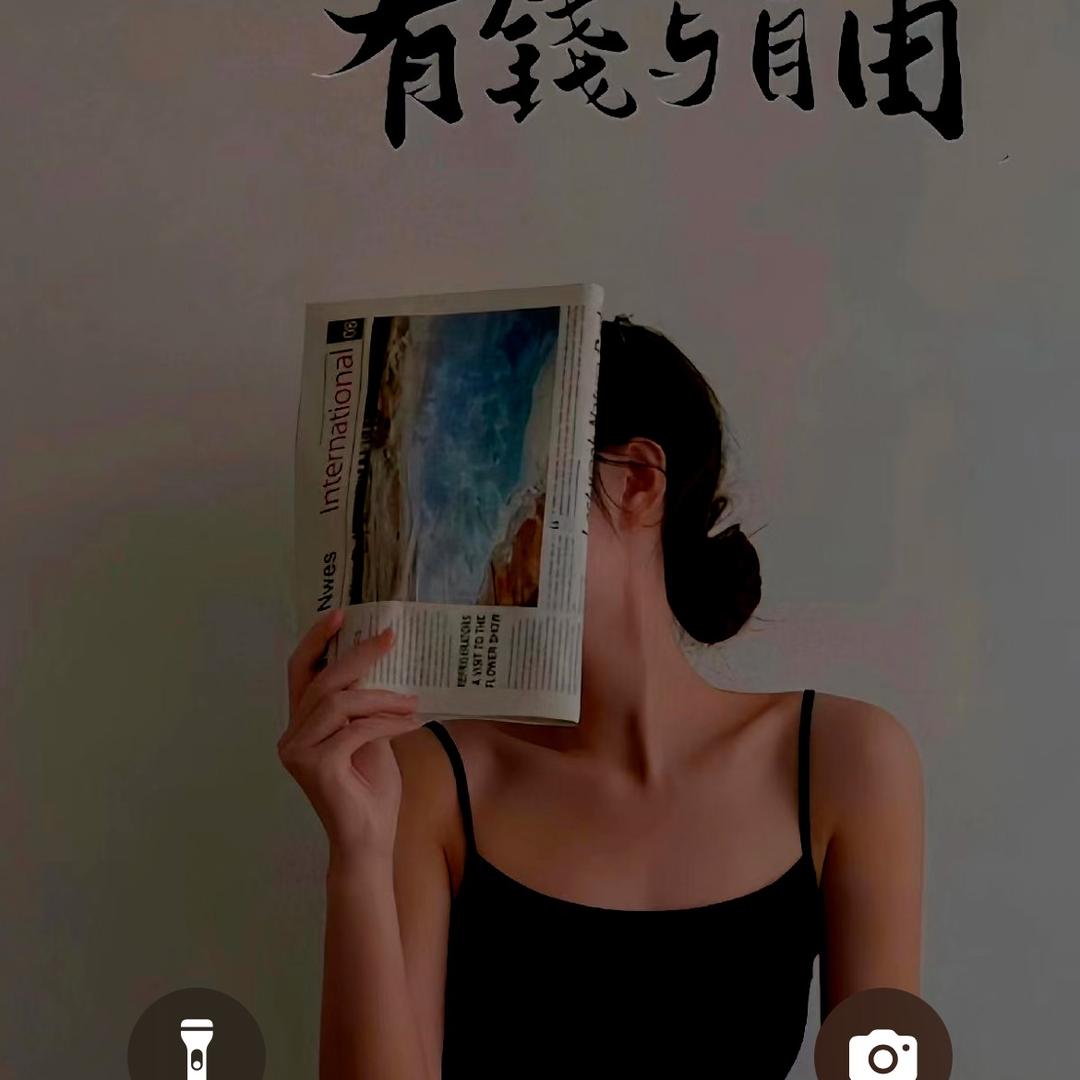 海的那边