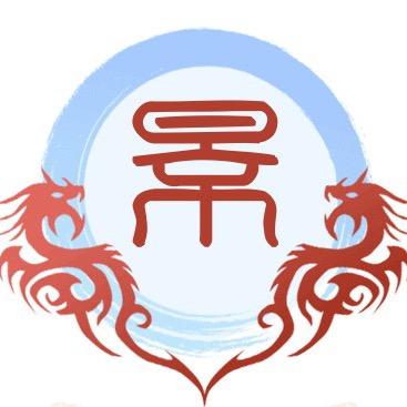 初·心