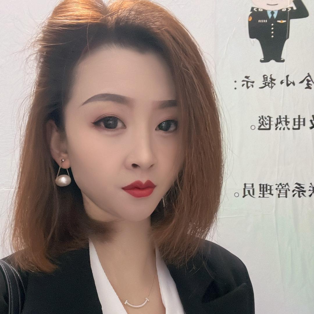 娟