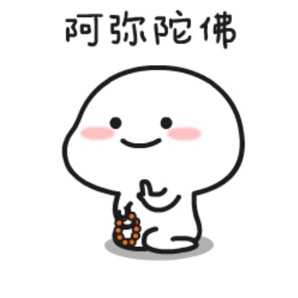 球球游戏