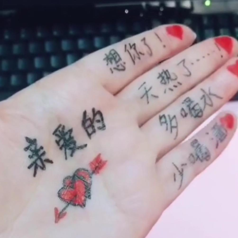 崔二姐