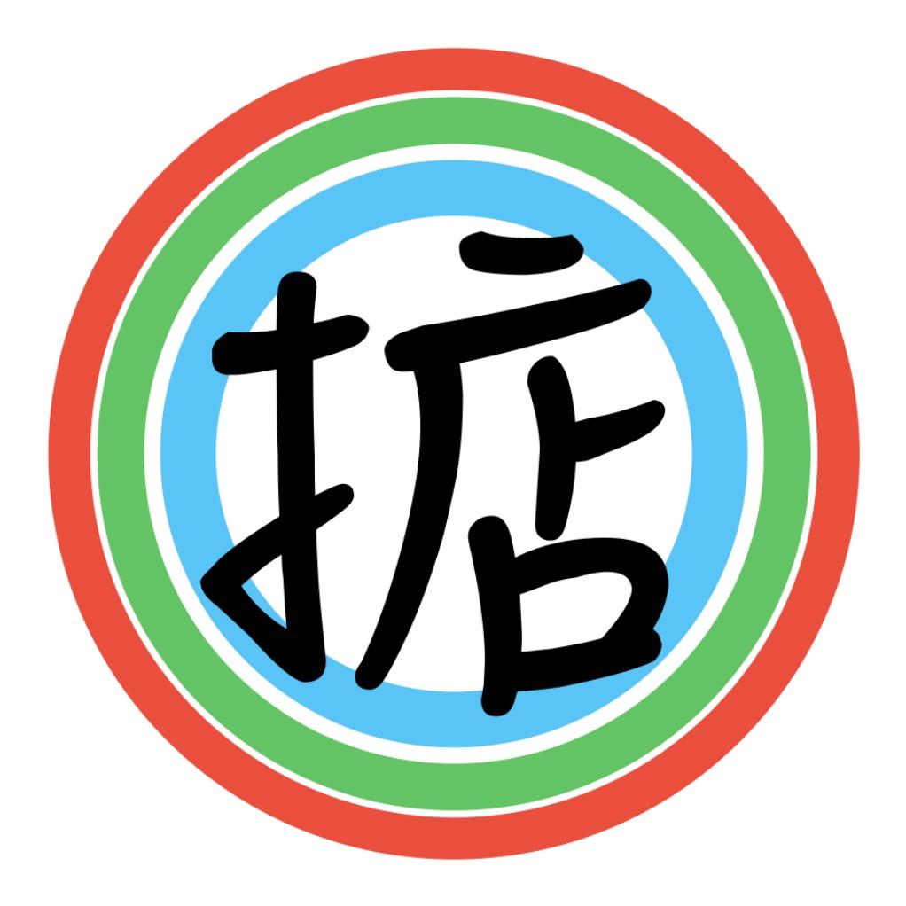 掂事台