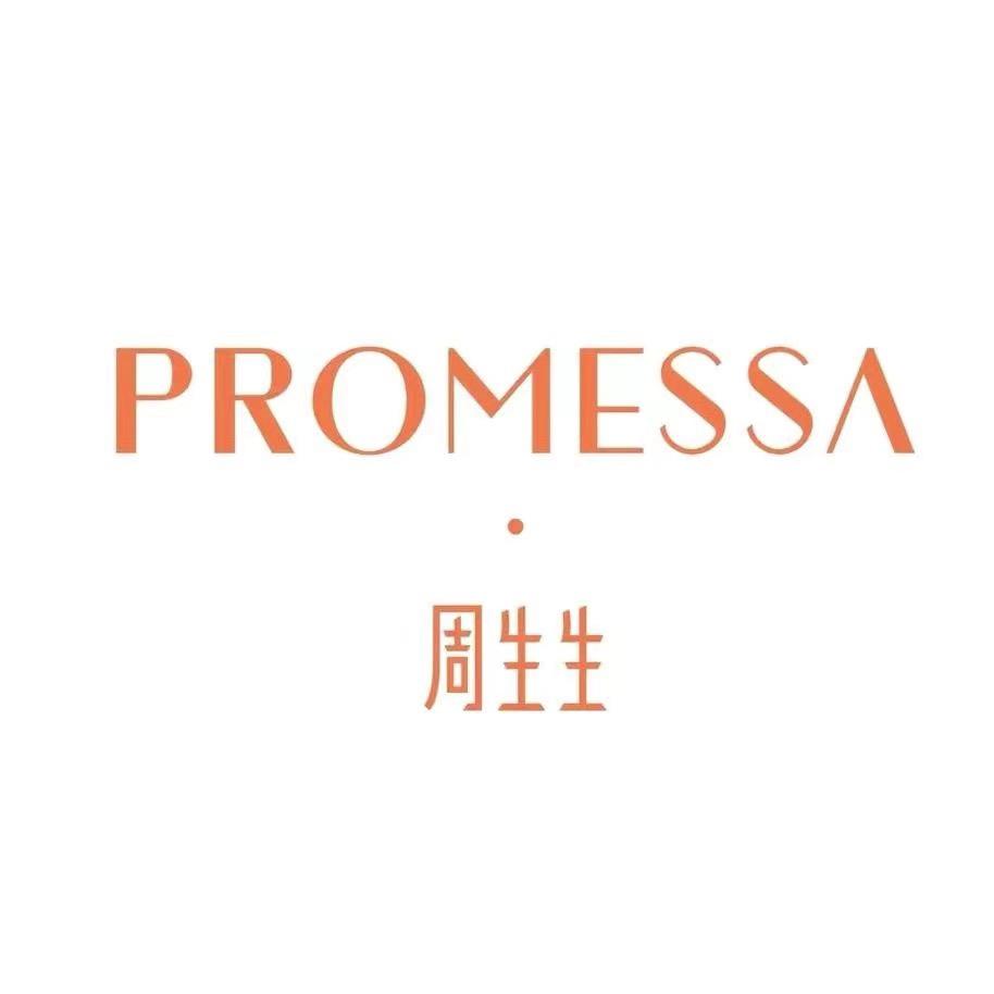 PROMESSA·周生生