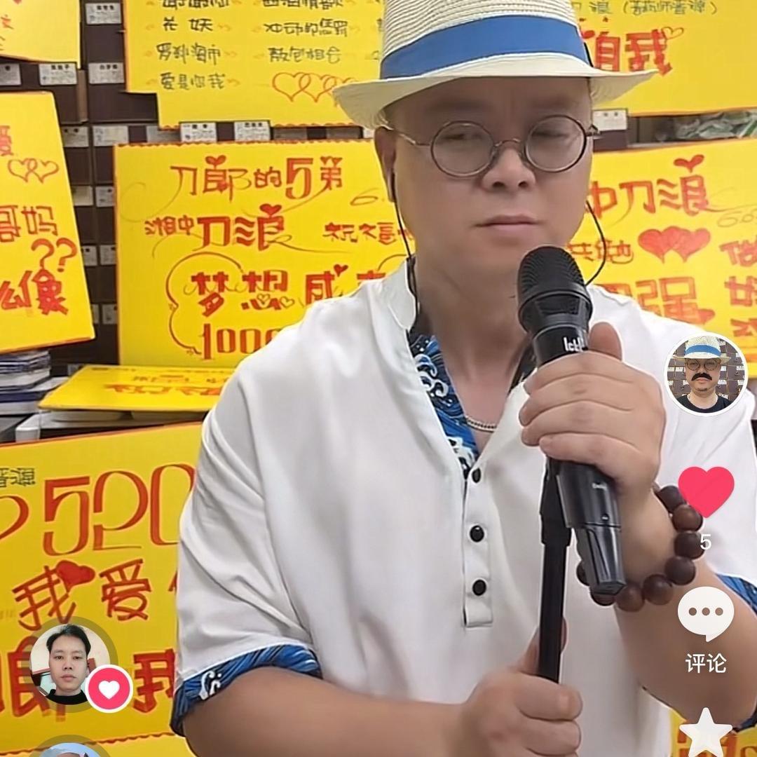 湘中刀狼🎙️10:30(得意洋洋)