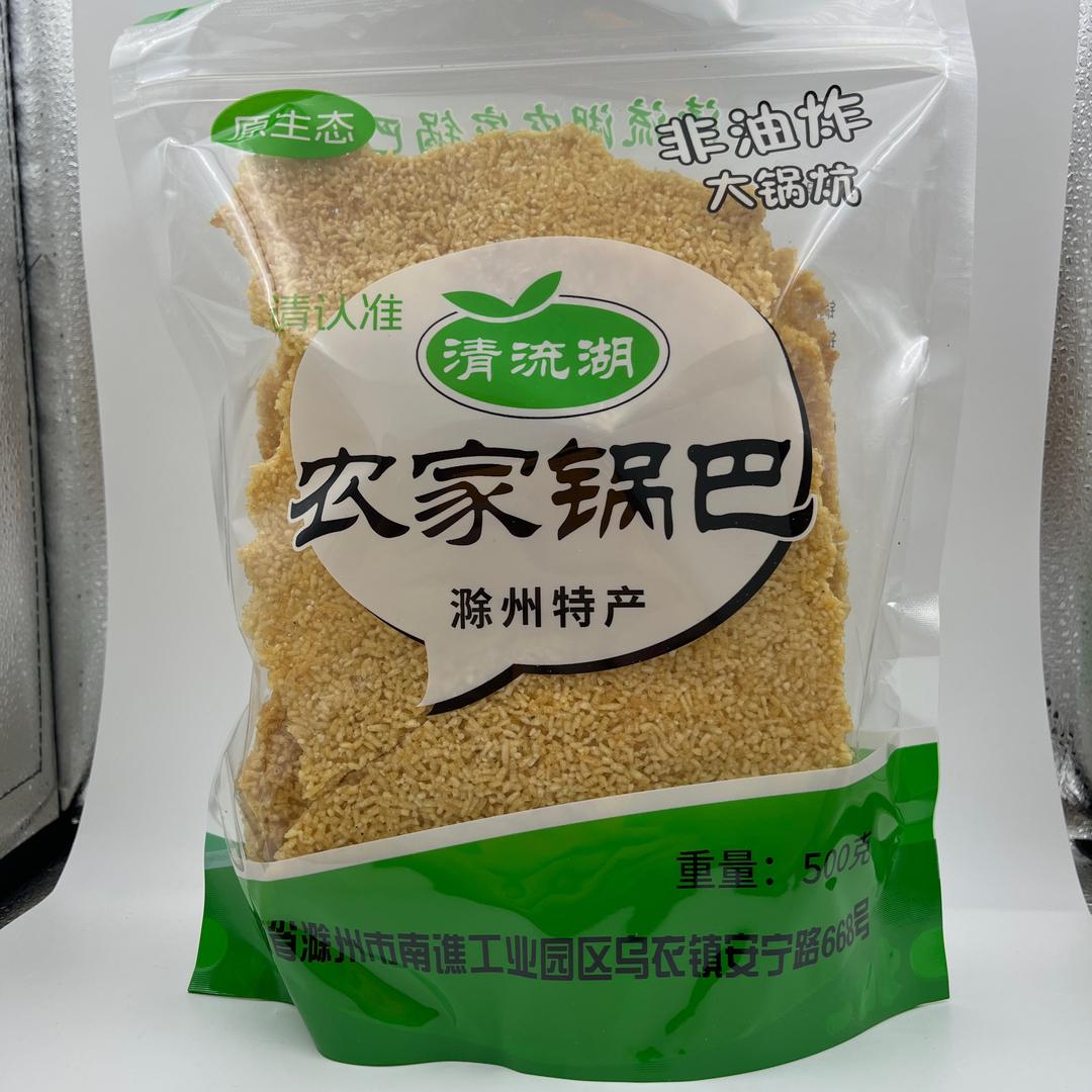 滁州特色锅巴