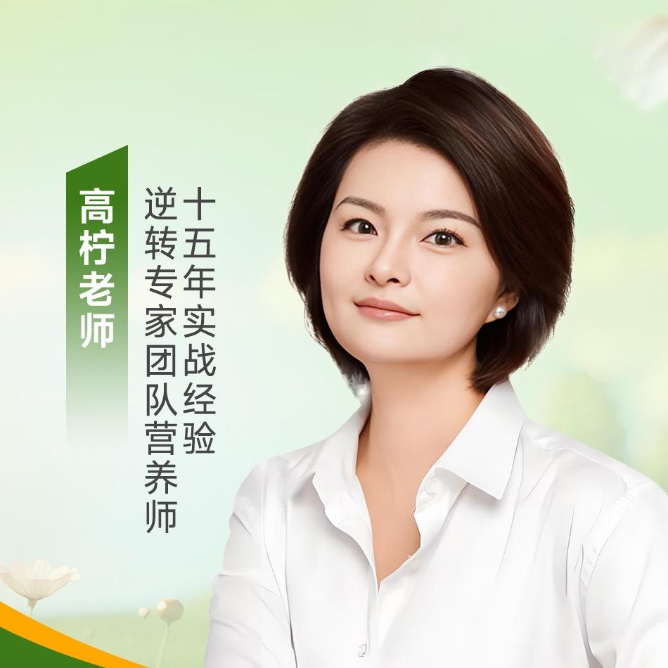 柠檬聊多学科逆转