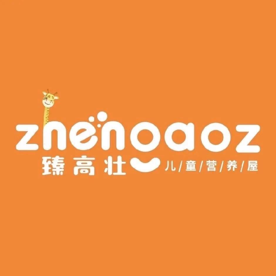 臻高壮儿童营养屋咸丰店（蒙牛一米八八）
