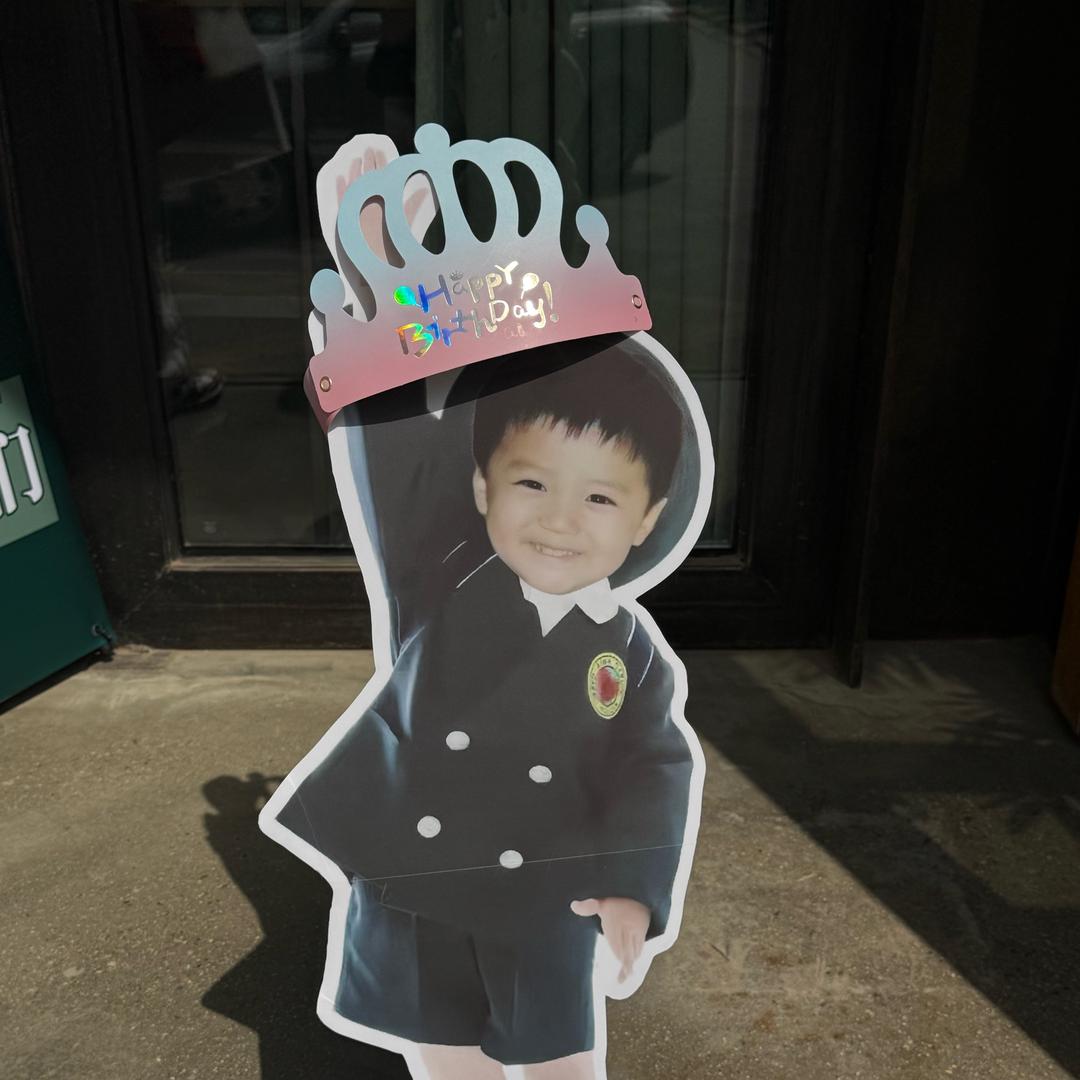 小王要开心