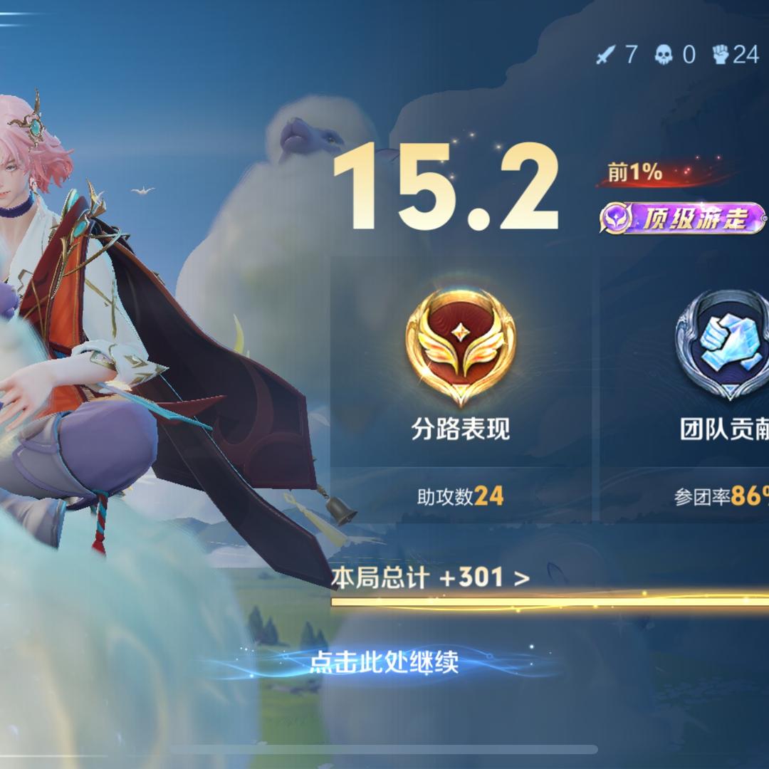 允儿～🌹