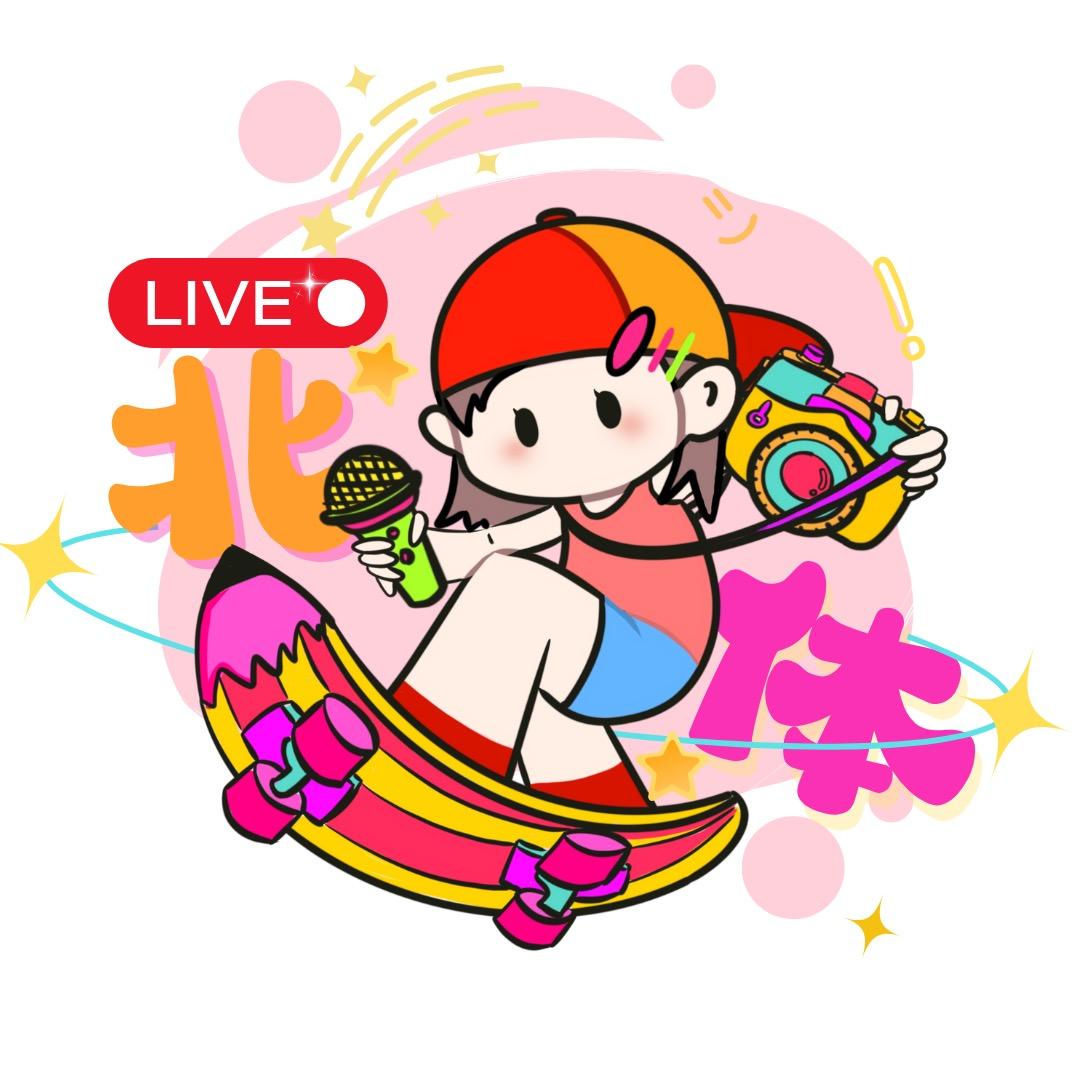北体Live+