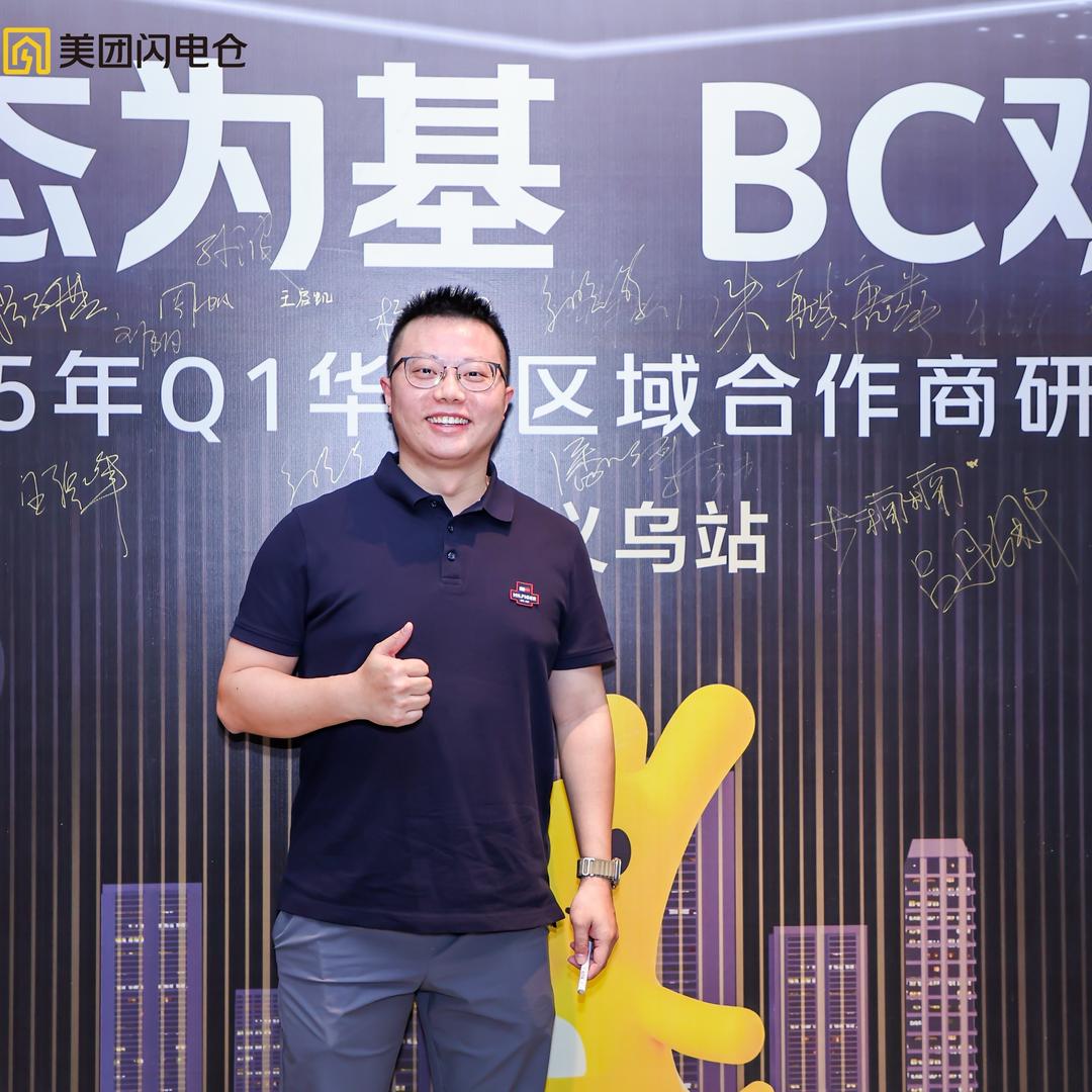 骏杰_Daniel