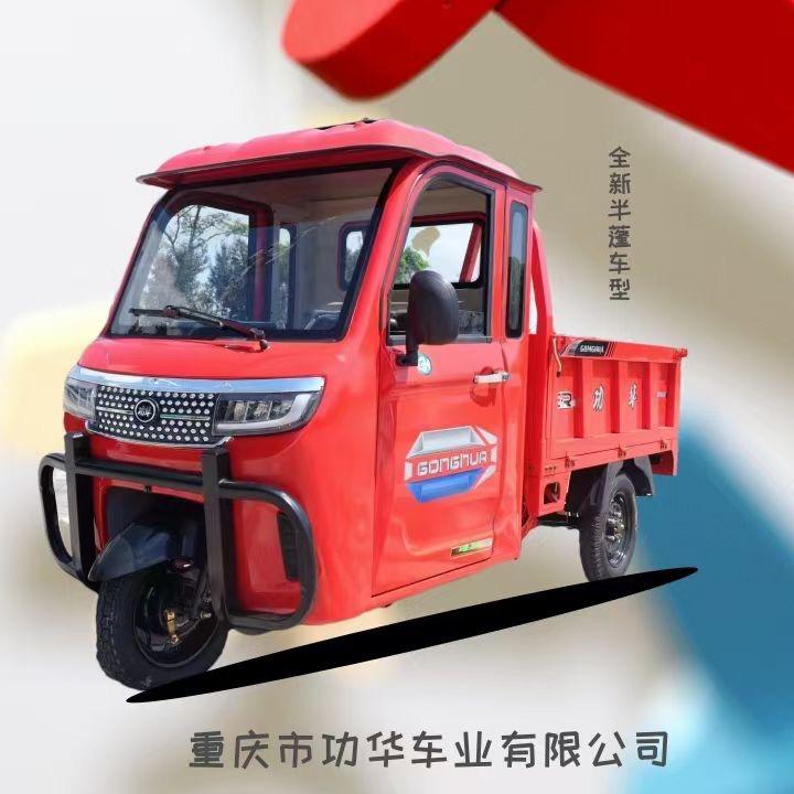 小田车业