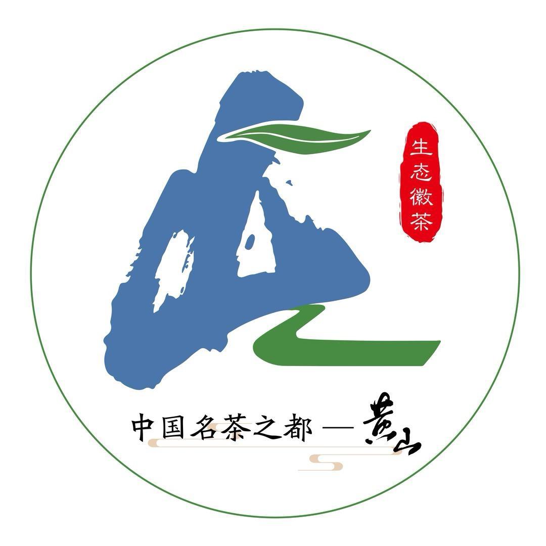 中国名茶之都-黄山
