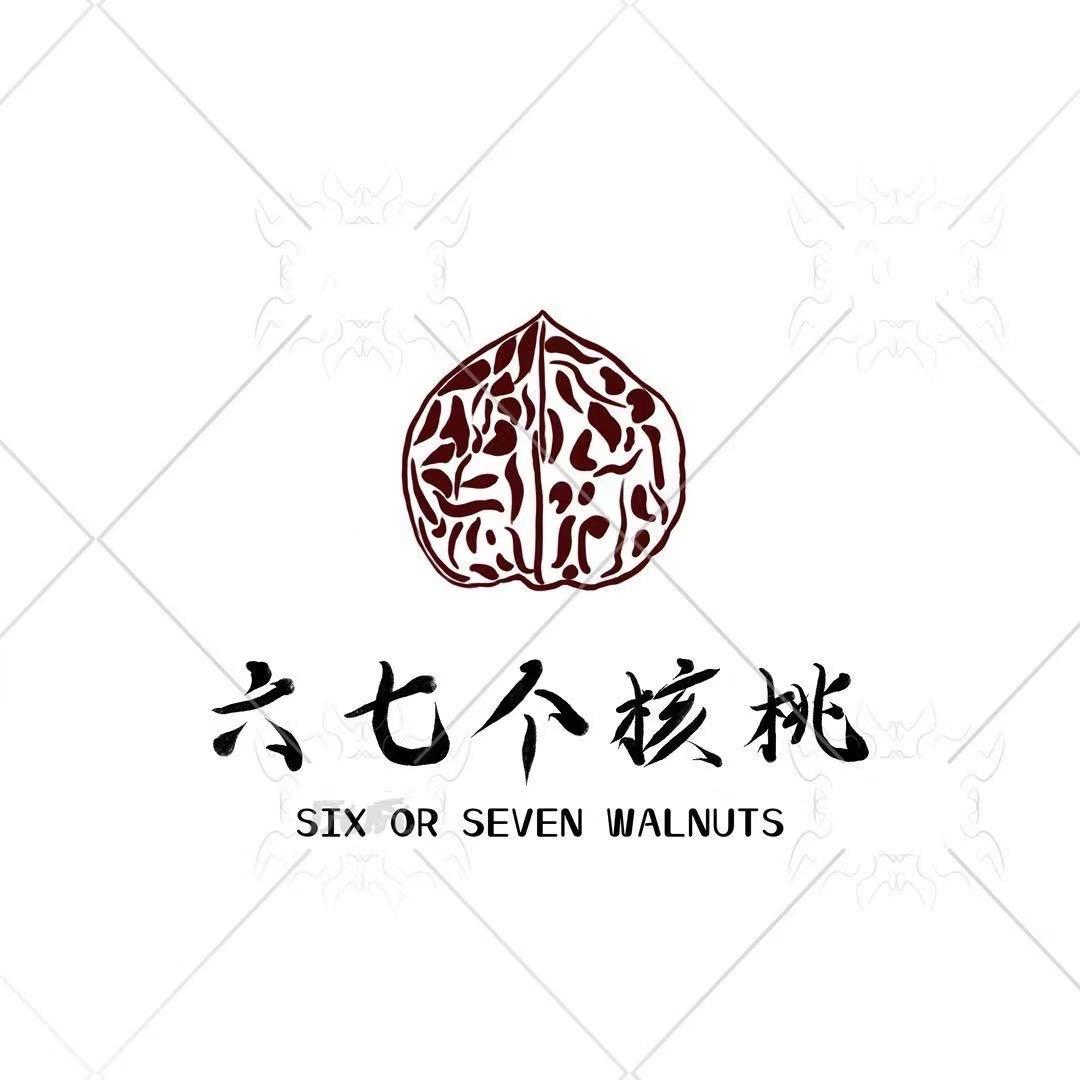 六七个核桃