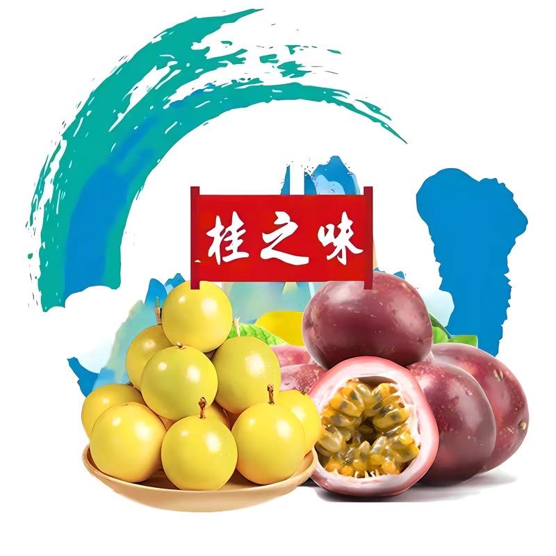 桂之味生鲜店