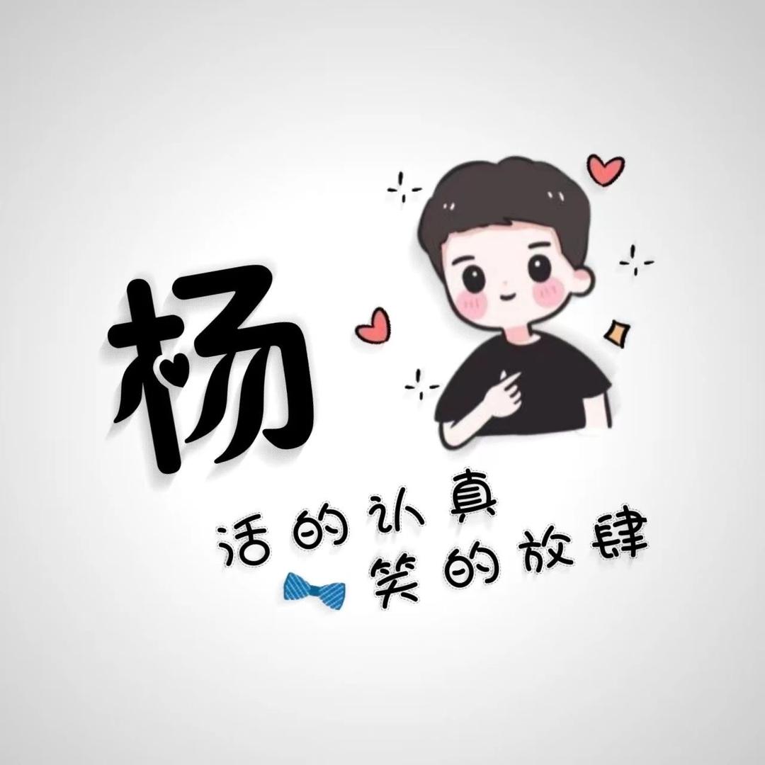 🐑羊咩咩🐑