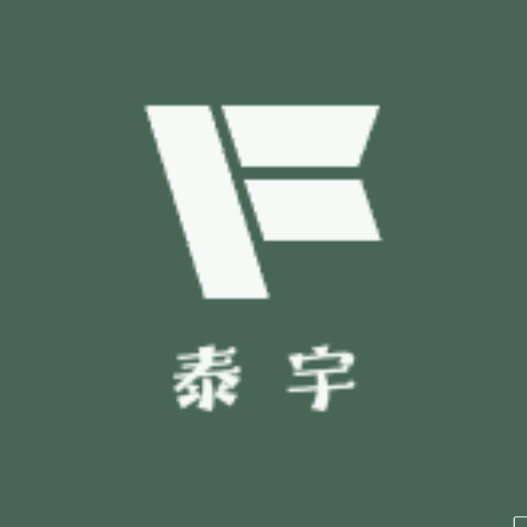 泰宇户外供应链