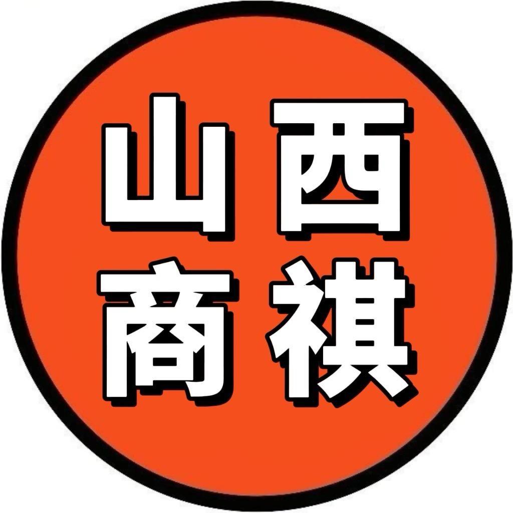 山西商祺人力资源服务