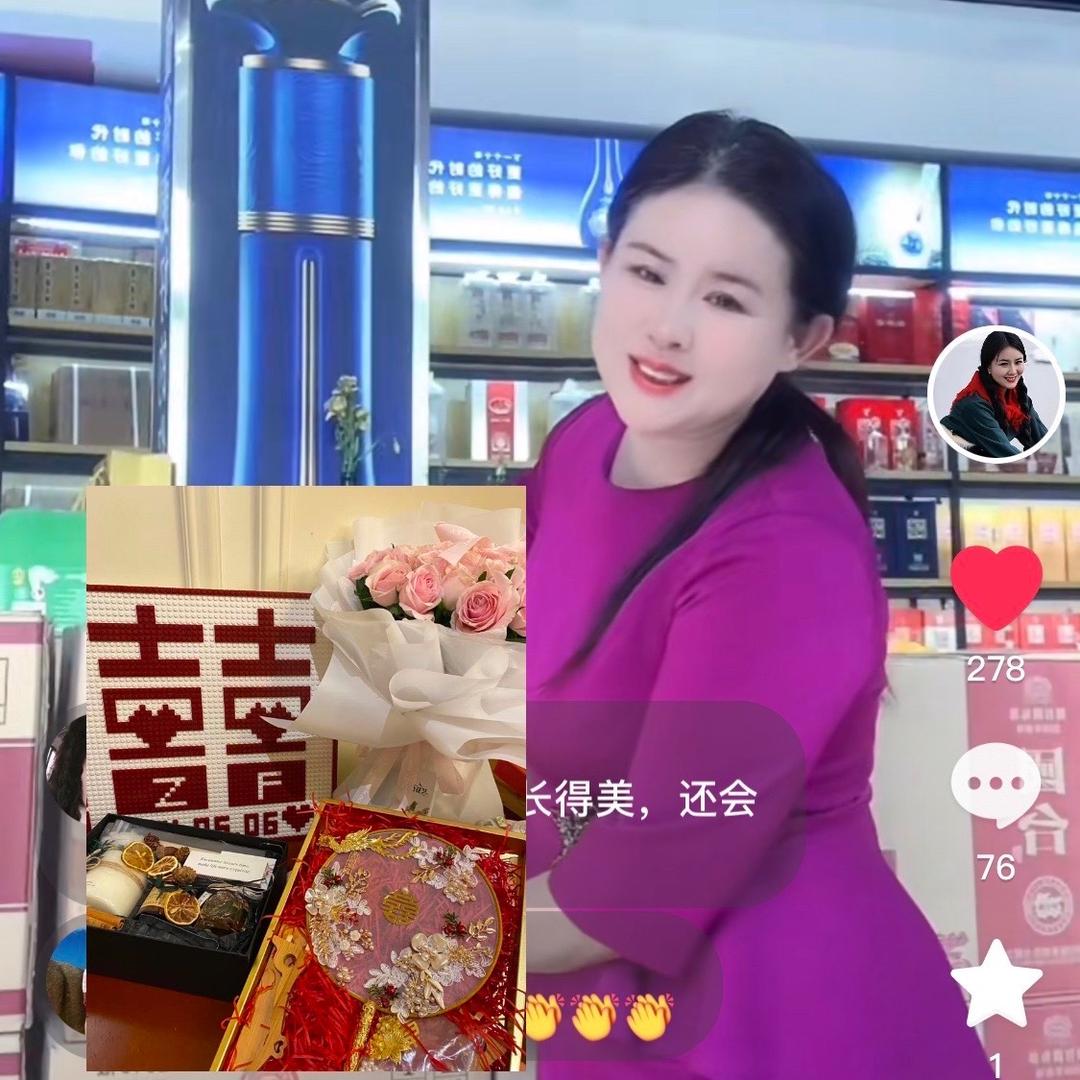 临泉县金盛园物美超市