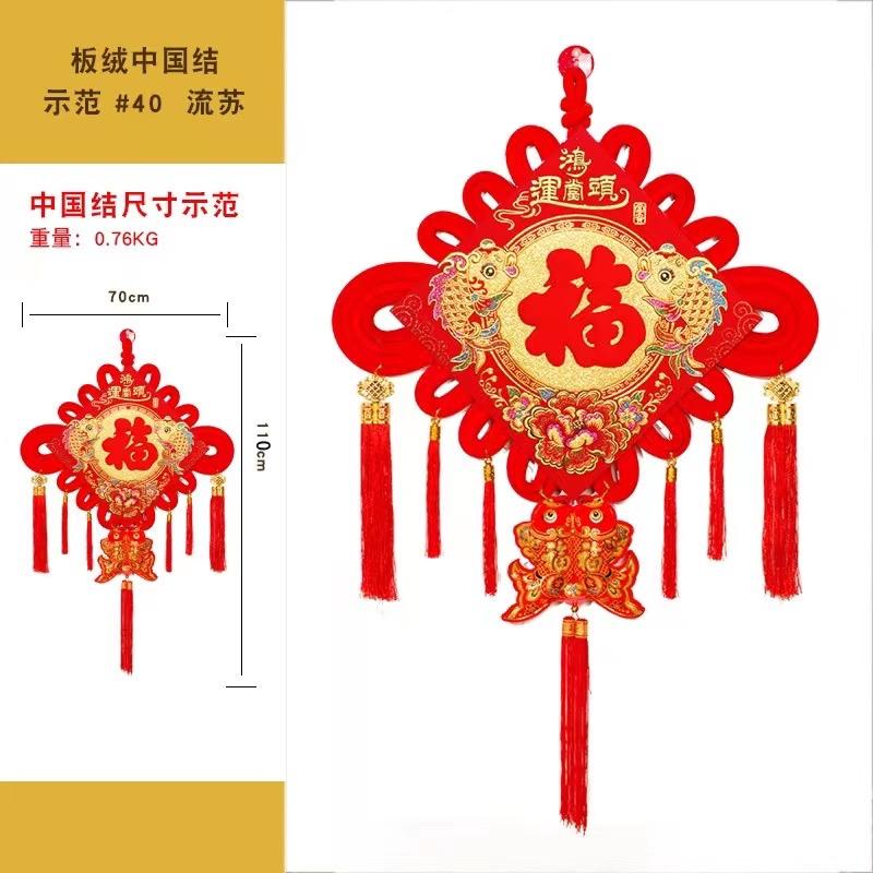 琳琪结艺