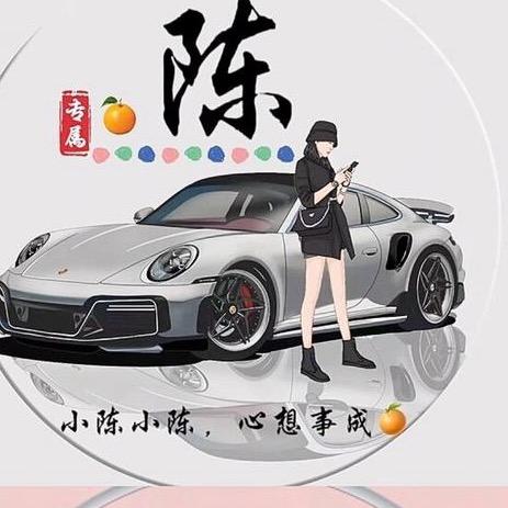启航车品铺（好物在橱窗)