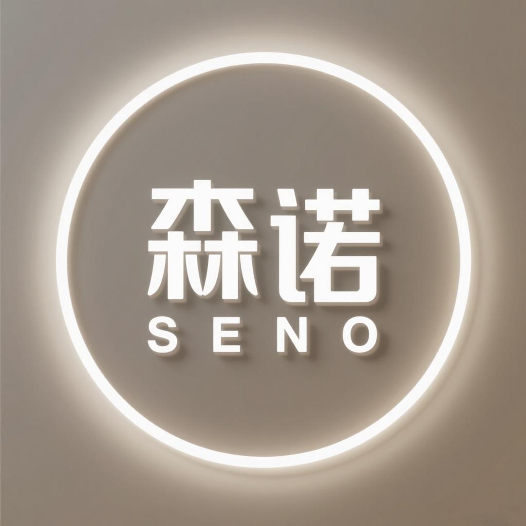 森诺箱包工厂店