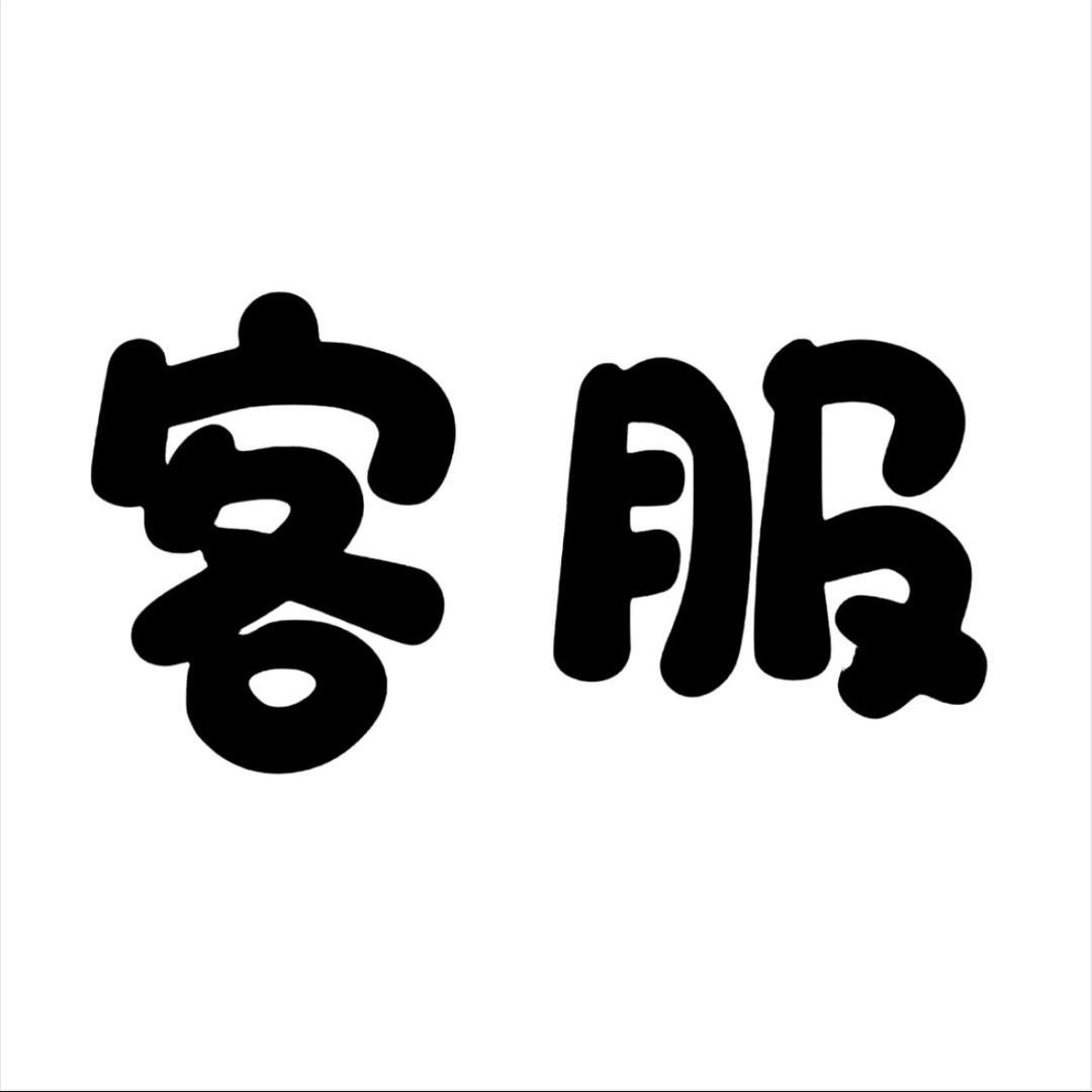 我们家女装店