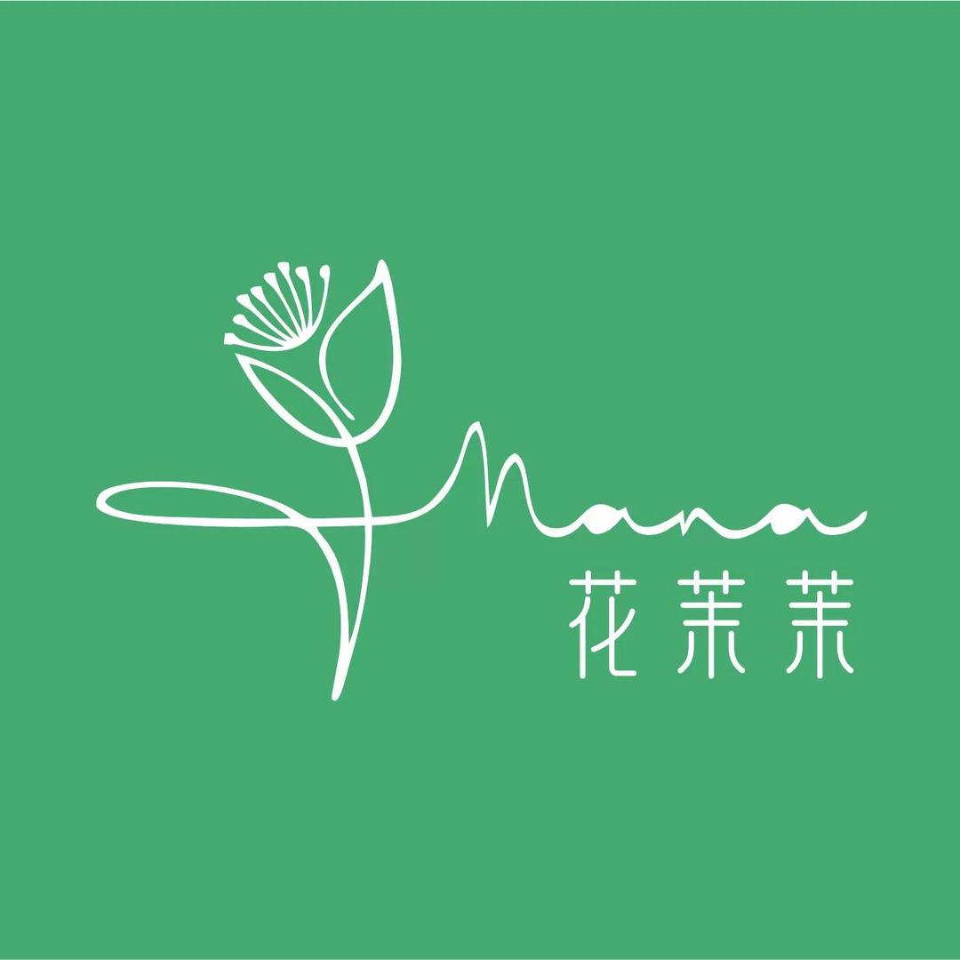 花茉茉
