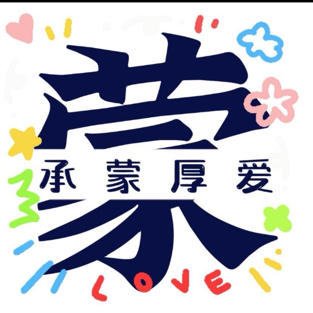 蒙濛好房