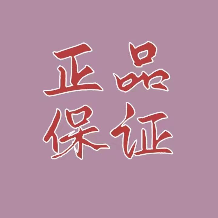 木木好物（好物推荐）