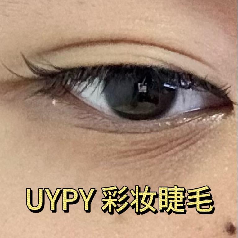 UYPY 彩妆假睫毛
