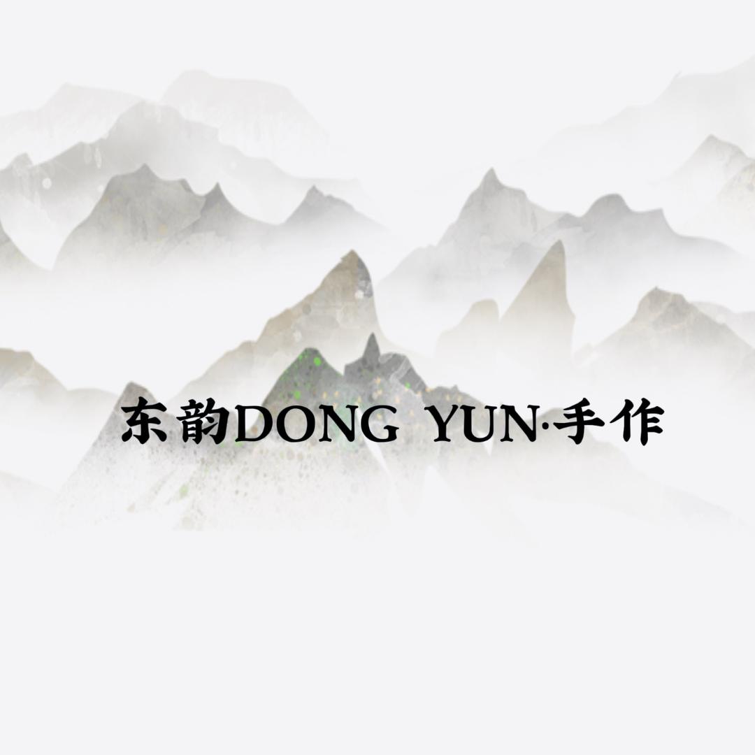 东韵DONG YUN·手作