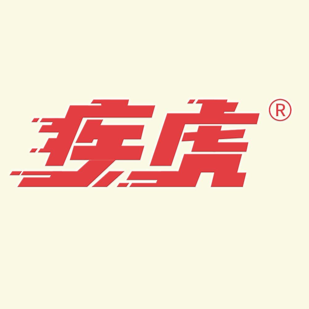 疾虎运动基础营养专卖店