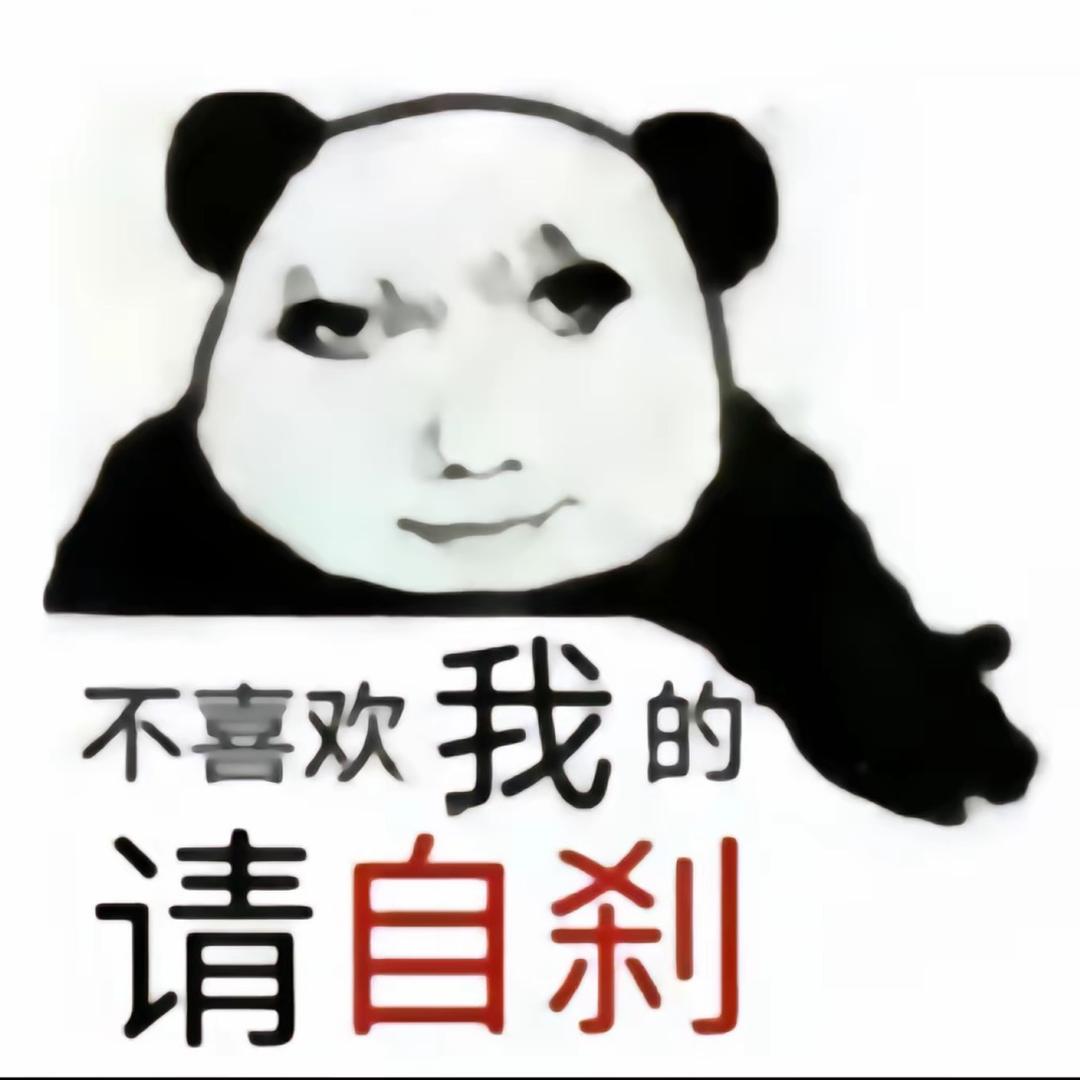 糯米粥