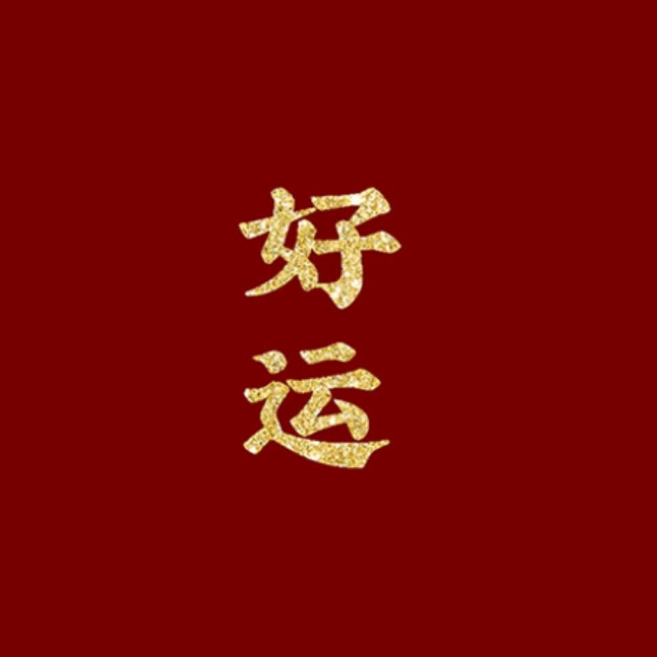 凯