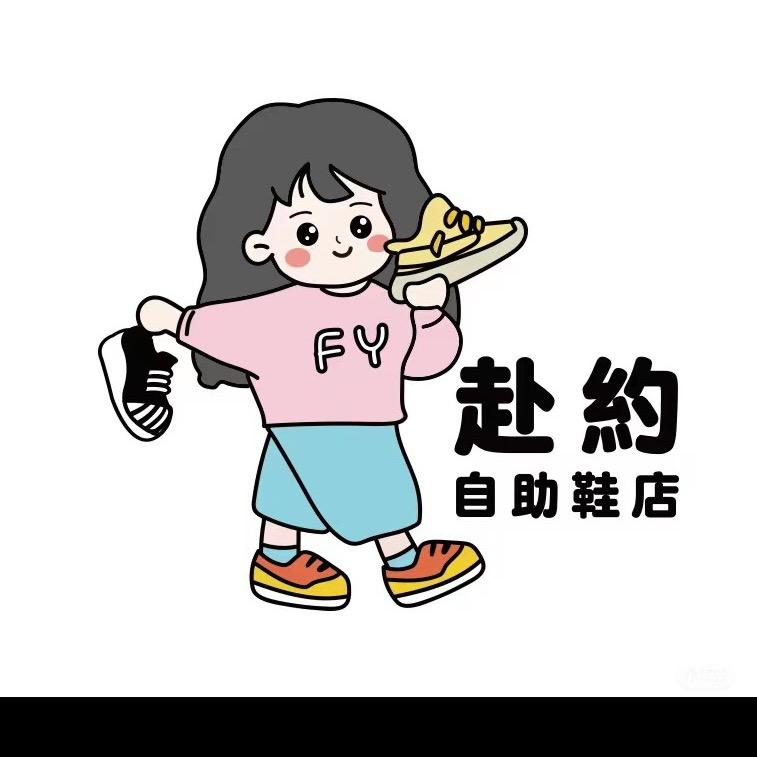 我叫莓烦恼