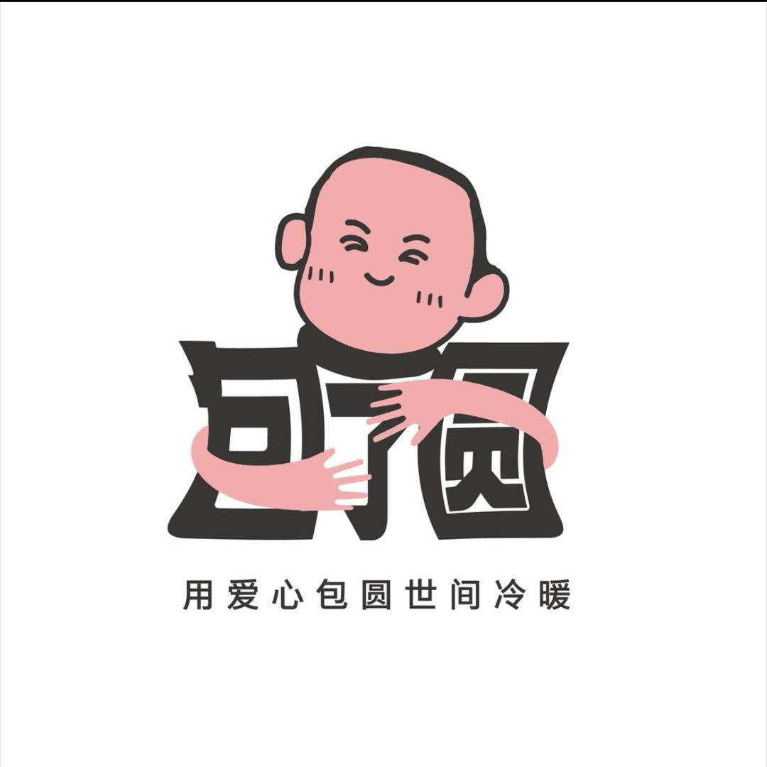 包了圆优品