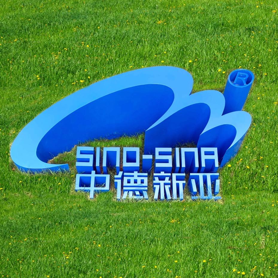 北京中德新亚建筑技术有限公司