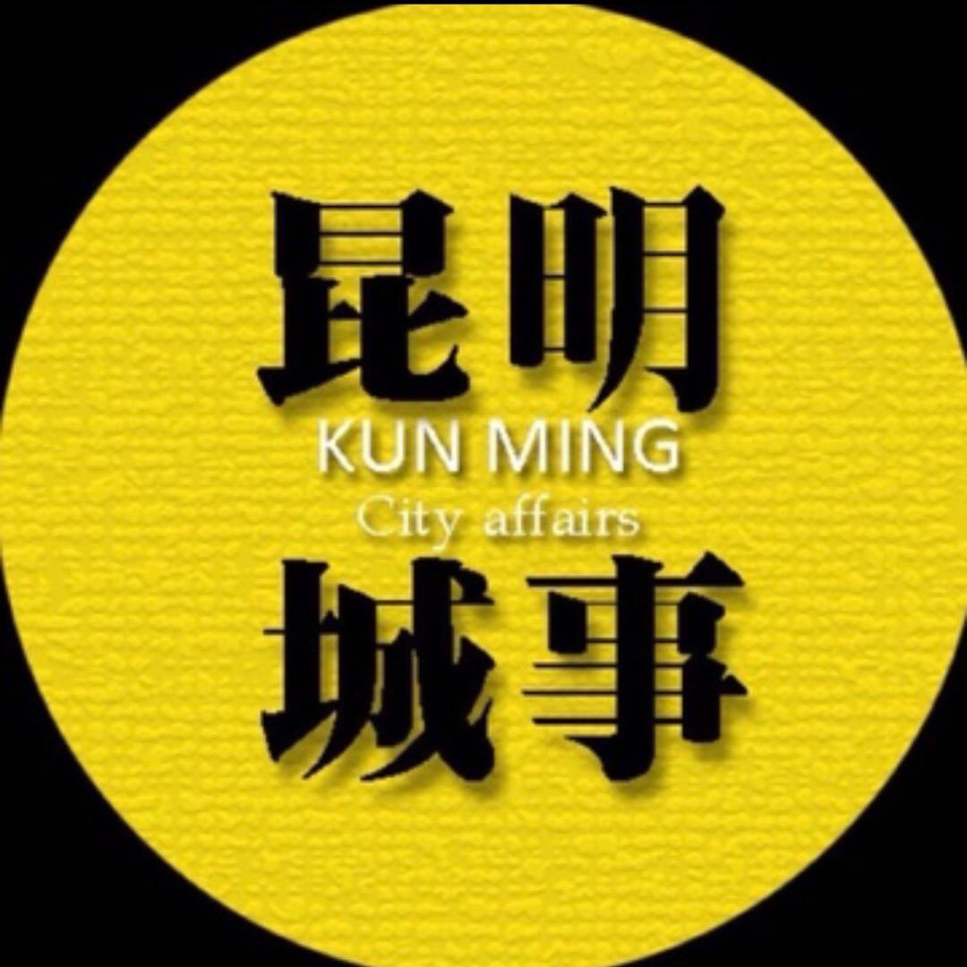 KM城事